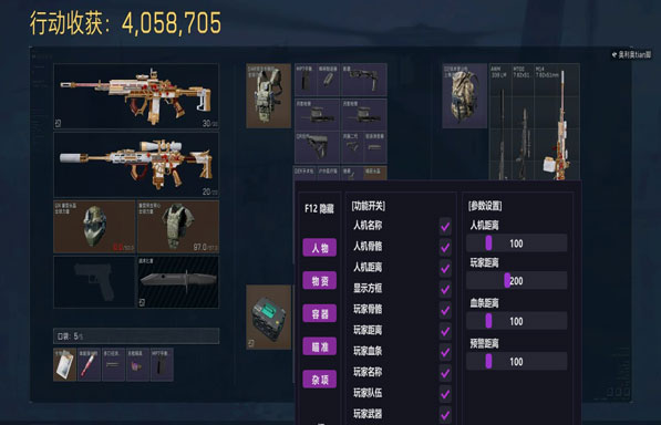 宙斯宝盒248build653