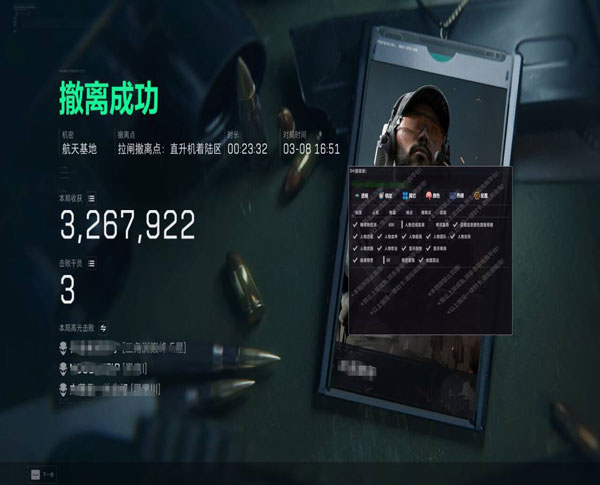 裂痕大师371build955
